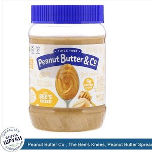 Peanut_Butter_Co.__The_Bee_s_Knees__Peanut_Butter_Spread__16_oz__454_g_.jpg