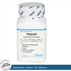 MediNatura__Hepeel_100_таблеток.jpg