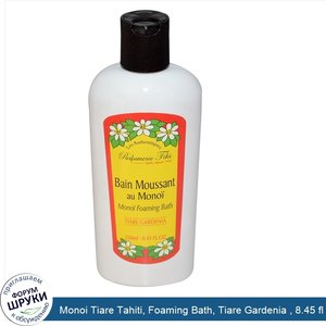 Monoi_Tiare_Tahiti__Foaming_Bath__Tiare_Gardenia___8.45_fl_oz__250_ml_.jpg