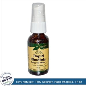 Terry_Naturally__Terry_Naturally__Rapid_Rhodiola__1_fl_oz.jpg