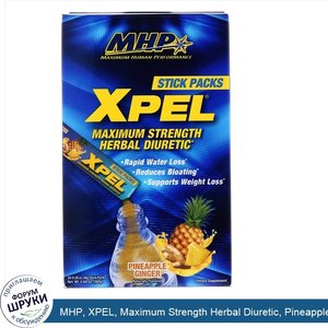 MHP__XPEL__Maximum_Strength_Herbal_Diuretic__Pineapple_Ginger__20_Packs__0.28_oz__8_g_.jpg