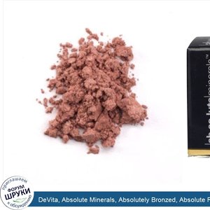 DeVita__Absolute_Minerals__Absolutely_Bronzed__Absolute_Radience__0.14_oz__4_g_.jpg