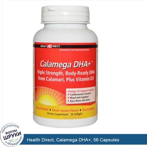 Health_Direct__Calamega_DHA___56_Capsules.jpg