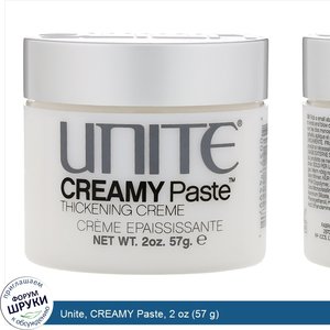 Unite__CREAMY_Paste__2_oz__57_g_.jpg