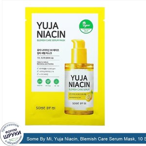 Some_By_Mi__Yuja_Niacin__Blemish_Care_Serum_Mask__10_Sheets__0.88_oz__25_g__Each.jpg