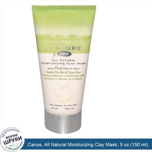 Canus__All_Natural_Moisturizing_Clay_Mask__5_oz__150_ml_.jpg