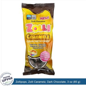 Zollipops__Zolli_Caramelz__Dark_Chocolate__3_oz__85_g_.jpg