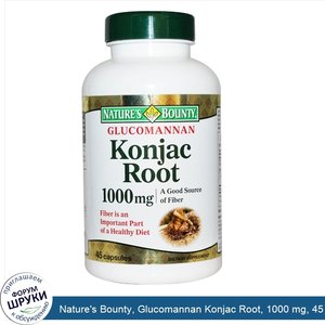 Nature_s_Bounty__Glucomannan_Konjac_Root__1000_mg__45_Capsules.jpg