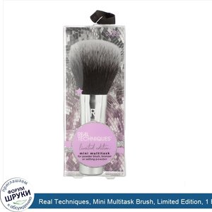 Real_Techniques__Mini_Multitask_Brush__Limited_Edition__1_Brush.jpg