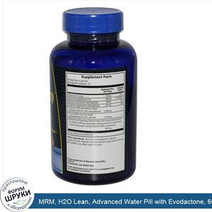 MRM__H2O_Lean__Advanced_Water_Pill_with_Evodactone__60_Capsules.jpg