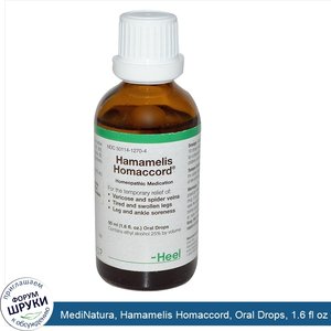 MediNatura__Hamamelis_Homaccord__Oral_Drops__1.6_fl_oz__50_ml_.jpg