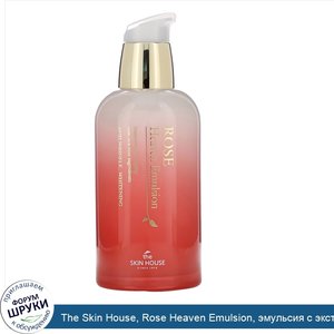 The_Skin_House__Rose_Heaven_Emulsion__эмульсия_с_экстрактом_розы__130мл.jpg