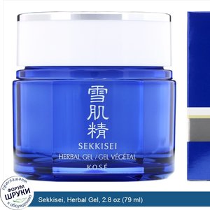Sekkisei__Herbal_Gel__2.8_oz__79_ml_.jpg
