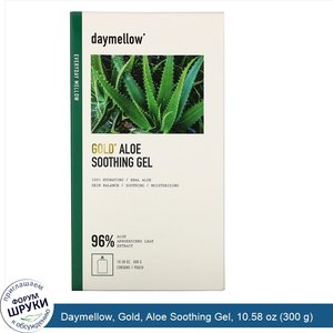 Daymellow__Gold__Aloe_Soothing_Gel__10.58_oz__300_g_.jpg