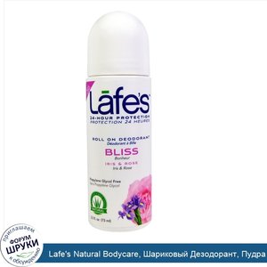 Lafe_s_Natural_Bodycare__Шариковый_Дезодорант__Пудра_3_унции__89_мл_.jpg