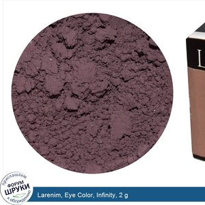 Larenim__Eye_Color__Infinity__2_g.jpg