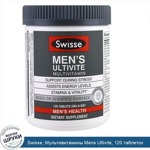 Swisse__Мультивитамины_Mens_Ultivite__120_таблеток.jpg
