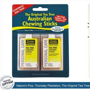 Nature_s_Plus__Thursday_Plantation__The_Original_Tea_Tree_Australian_Chewing_Sticks__2_Dispens...jpg