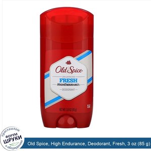 Old_Spice__High_Endurance__Deodorant__Fresh__3_oz__85_g_.jpg