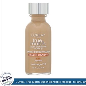 L_Oreal__True_Match_Super_Blendable_Makeup__тональная_основа__оттенок__4желтовато_бежевый__30м...jpg