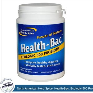 North_American_Herb_Spice__Health_Bac__Ecologic_500_Probiotic__100_g.jpg