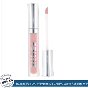 Buxom__Full_On__Plumping_Lip_Cream__White_Russian__0.14_fl_oz__4.2_ml_.jpg