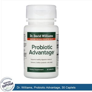 Dr._Williams__Probiotic_Advantage__30_Caplets.jpg