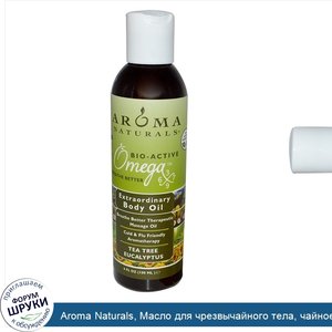 Aroma_Naturals__Масло_для_чрезвычайного_тела__чайное_дерево_и_эвкалипт__180_мл__6_жидких_унций_.jpg