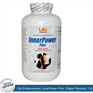 Life_Enhancement__InnerPower_Plus__Grape_Flavored__1_lb_5_oz__594_g_.jpg