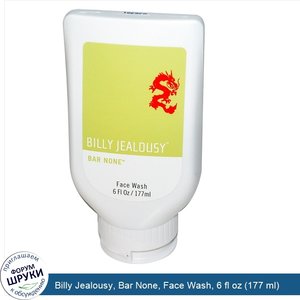 Billy_Jealousy__Bar_None__Face_Wash__6_fl_oz__177_ml_.jpg