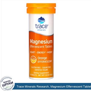 Trace_Minerals_Research__Magnesium_Effervescent_Tablets__Orange__1.41_oz__40_g_.jpg