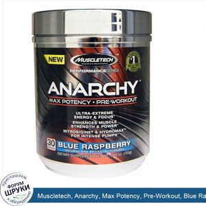 Muscletech__Anarchy__Max_Potency__Pre_Workout__Blue_Raspberry__5.40_oz__153_g_.jpg