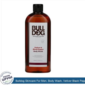 Bulldog_Skincare_For_Men__Body_Wash__Vetiver_Black_Pepper__16.9_fl_oz__500_ml_.jpg