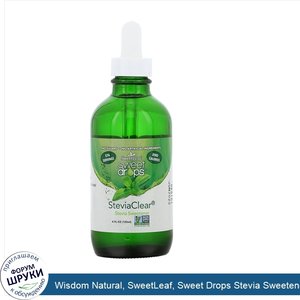 Wisdom_Natural__SweetLeaf__Sweet_Drops_Stevia_Sweetener__SteviaClear__4_fl_oz__120_ml_.jpg