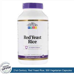21st_Century__Red_Yeast_Rice__300_Vegetarian_Capsules.jpg