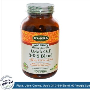 Flora__Udo_s_Choice__Udo_s_Oil_3_6_9_Blend__90_Veggie_Softgels.jpg