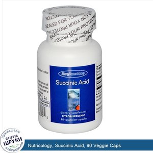 Nutricology__Succinic_Acid__90_Veggie_Caps.jpg