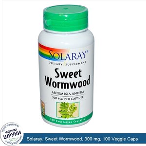 Solaray__Sweet_Wormwood__300_mg__100_Veggie_Caps.jpg