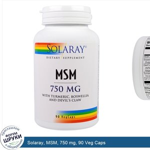Solaray__MSM__750_mg__90_Veg_Caps.jpg