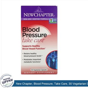 New_Chapter__Blood_Pressure__Take_Care__30_Vegetarian_Capsules.jpg