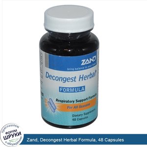 Zand__Decongest_Herbal_Formula__48_Capsules.jpg
