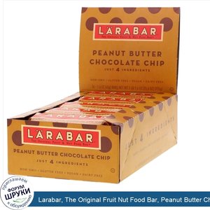 Larabar__The_Original_Fruit_Nut_Food_Bar__Peanut_Butter_Chocolate_Chip__16_Bars__1.6_oz__45_g_...jpg