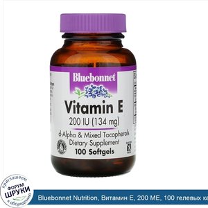 Bluebonnet_Nutrition__Витамин_E__200_МЕ__100_гелевых_капсул.jpg