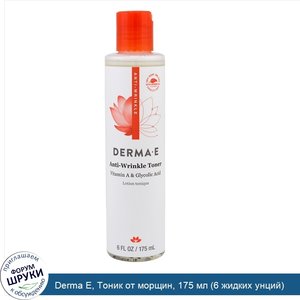 Derma_E__Тоник_от_морщин__175_мл__6_жидких_унций_.jpg