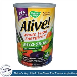 Nature_s_Way__Alive__Ultra_Shake_Pea_Protein__Apple_Cinnamon_Flavor__34_oz__2.2_lb_975_g_.jpg