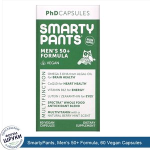 SmartyPants__Men_s_50__Formula__60_Vegan_Capsules.jpg