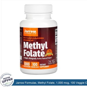 Jarrow_Formulas__Methyl_Folate__1_000_mcg__100_Veggie_Caps.jpg