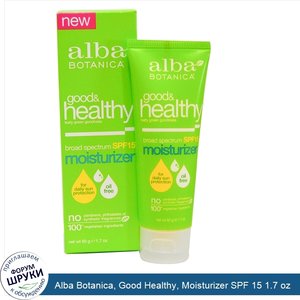 Alba_Botanica__Good_Healthy__Moisturizer_SPF_15_1.7_oz.jpg