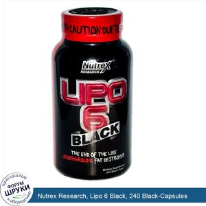 Nutrex_Research__Lipo_6_Black__240_Black_Capsules.jpg