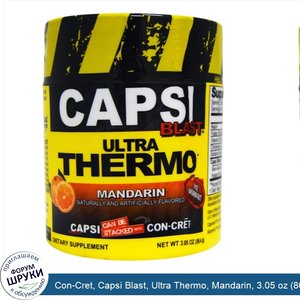 Con_Cret__Capsi_Blast__Ultra_Thermo__Mandarin__3.05_oz__86.4_g_.jpg